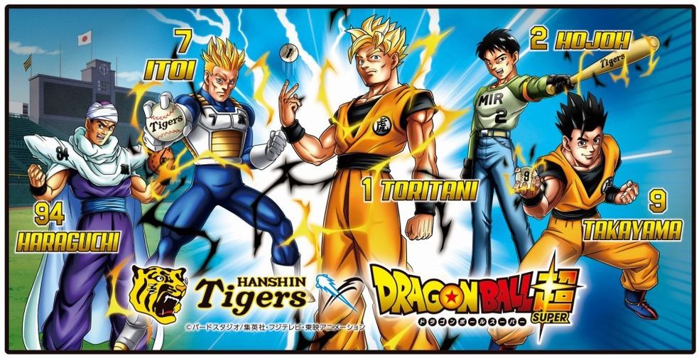 Dragon Ball Hashin Tigers